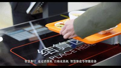 智慧校园学校建设方案,智慧校园建设与学校信息化