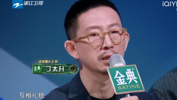 网红评委评价萨顶顶,网红点评专业歌手萨顶顶