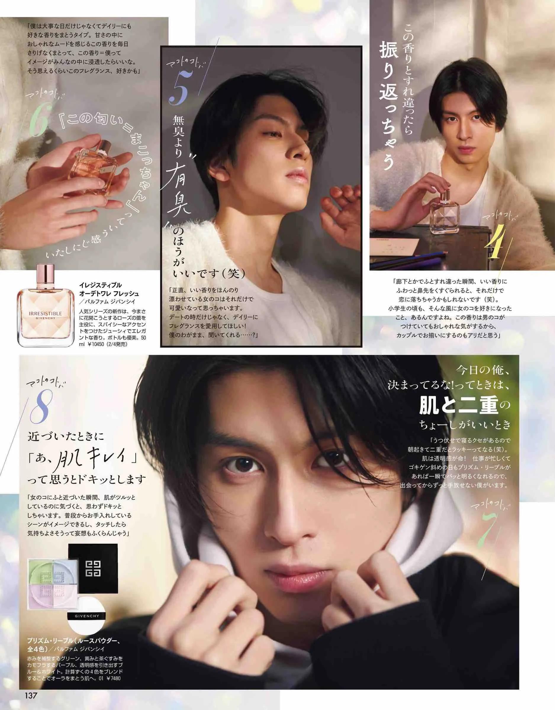 vivi服装杂志图片,vivi杂志精选