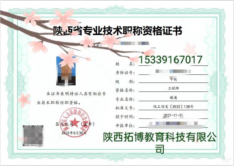 2022年副高级工程师职称评定条件,2022广东初级工程师职称申报条件