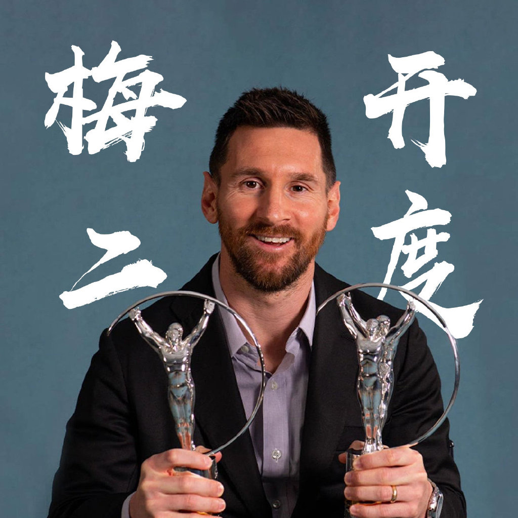 谷爱凌力压梅西成为十佳运动员,谷爱凌获劳伦斯大奖身材