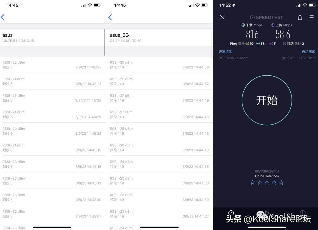 asus华硕rt-ax86u设置,asus华硕rt-ax58u