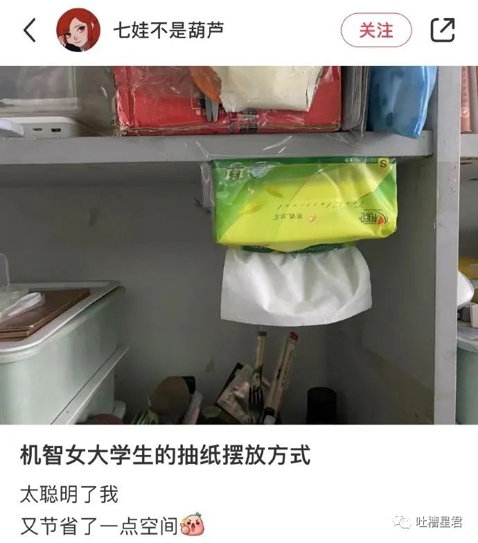 女友穿吊带裙男朋友的反应,女友买了新裙子
