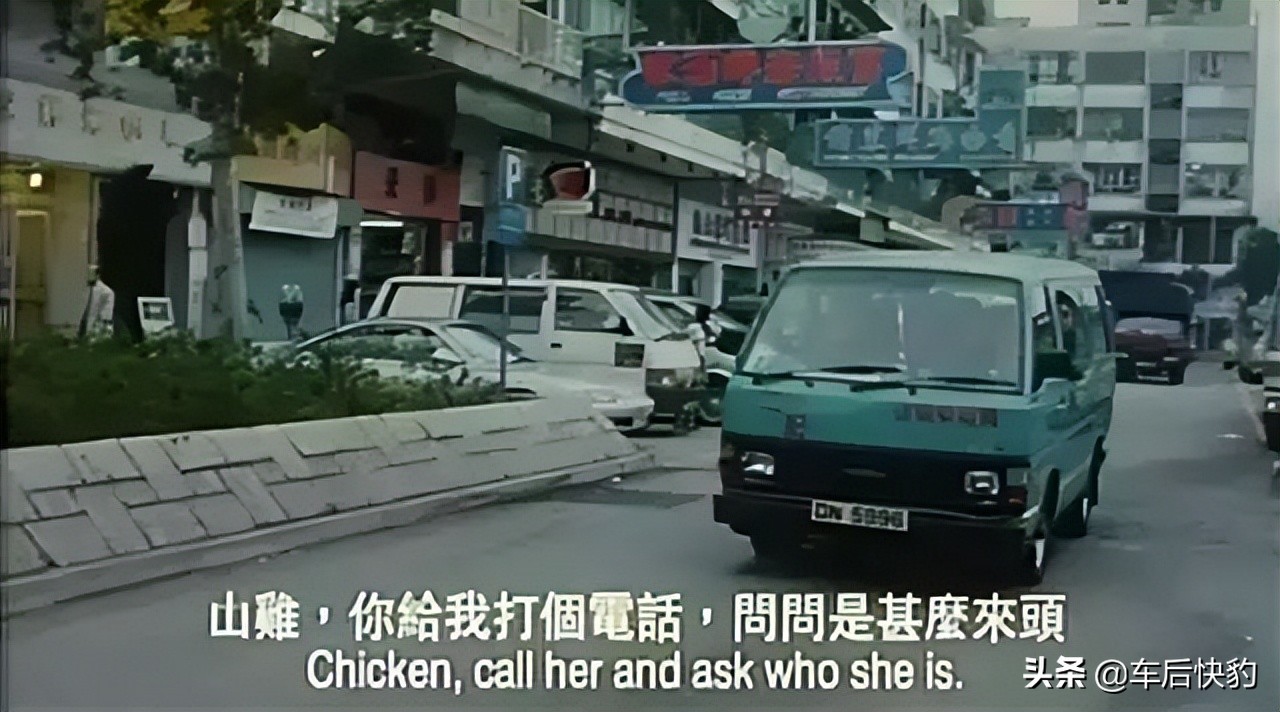 庆25周年|回味港圈中的经典“跑龙套”车型