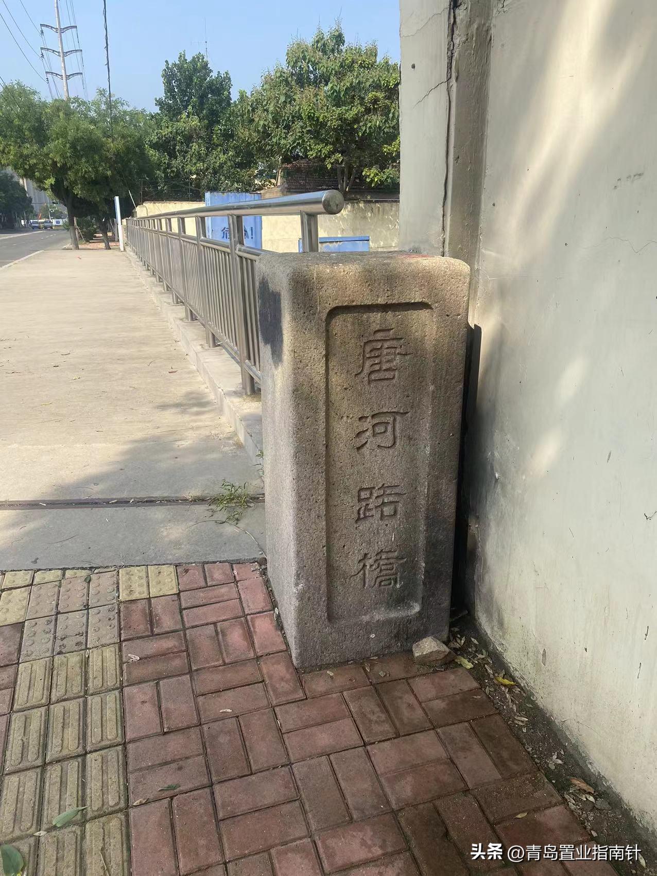 青岛市市北区捷能地块流拍,青岛李沧地块流拍