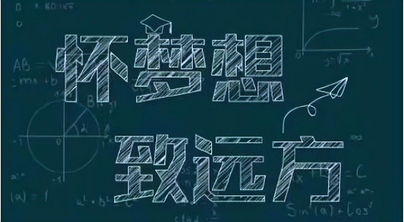 高职考不上有什么出路,考不上本科怎么补救