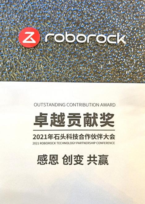 精诚合作荣誉奖内容,精诚合作共同创造辉煌