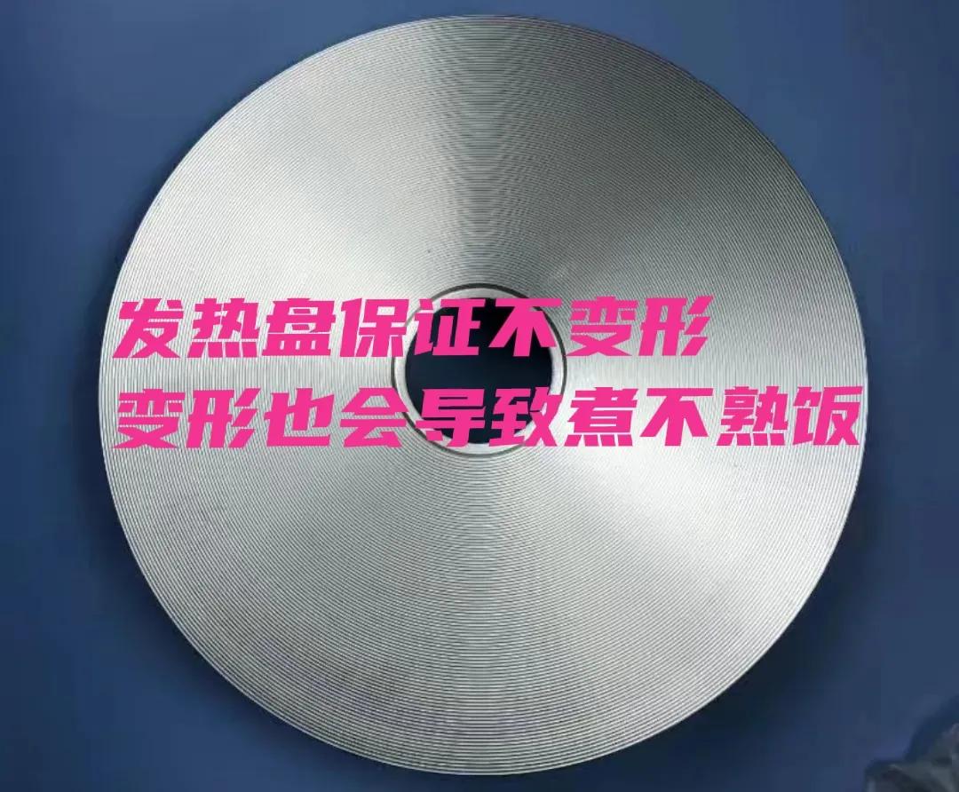 为什么我家电饭煲做饭不好吃,家里电饭锅有时候饭不熟