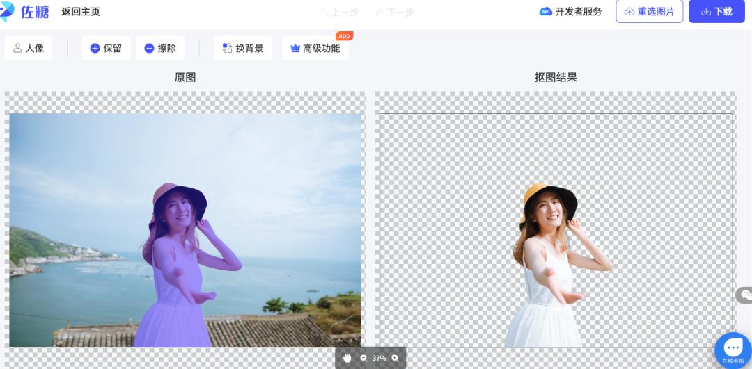 1分钟ppt如何做出高级感,如何打造电影级的ppt