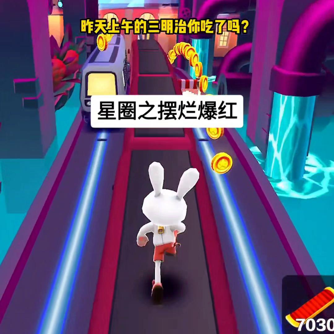 星圈爆梗小说,星圈爆红全文