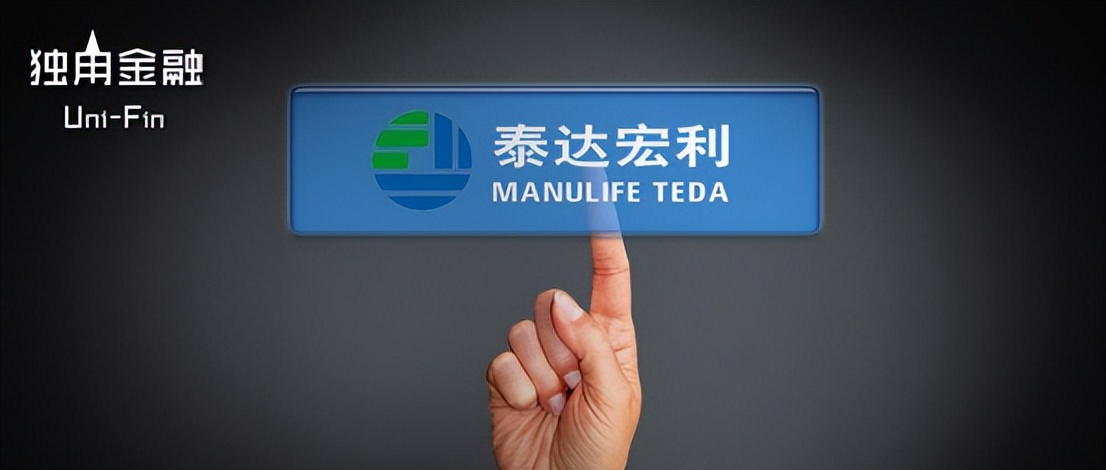 泰达宏利是哪里的公司,泰达宏利转型机遇