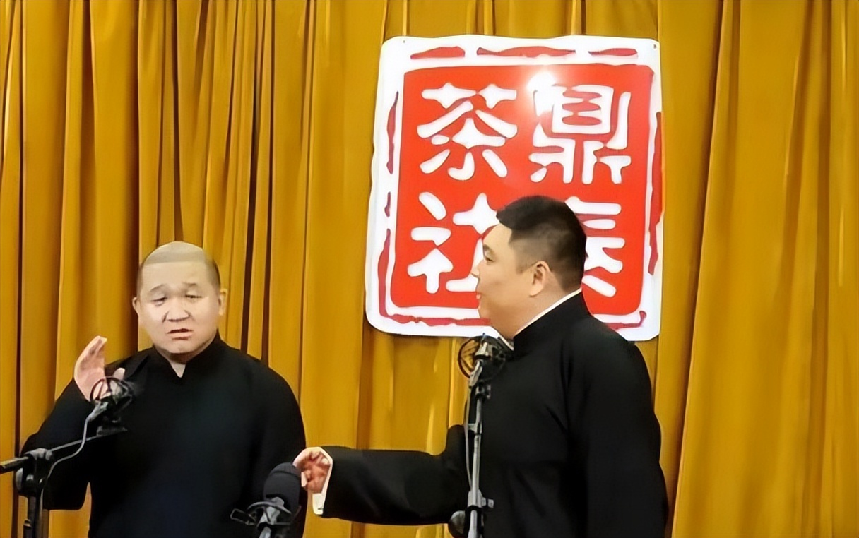 苗阜“出阴招”，线下演出免费观看，经营九年的鼎泰茶社宣告倒闭