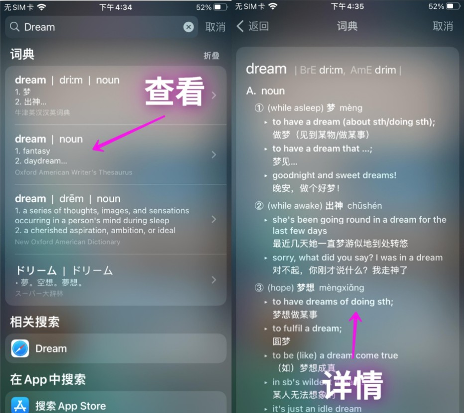 iphone自带翻译app怎么使用,不懂外语怎么办