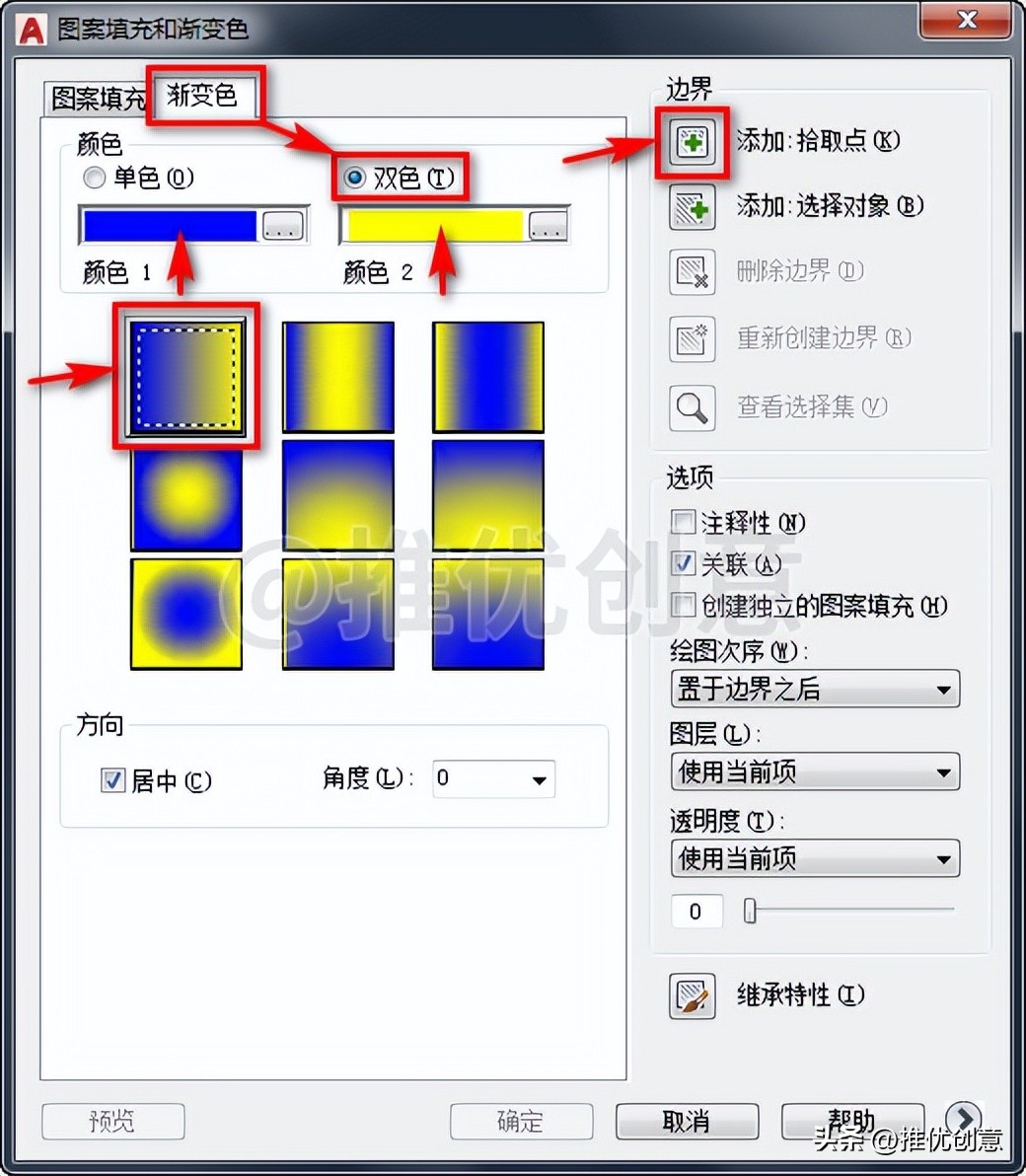 cad如何调出图案填充和渐变色面板,cad制图初学入门颜色填充