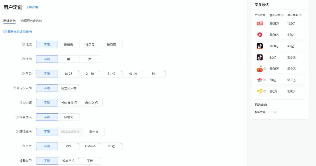 抖音直播运营自学全套教程官方,商家抖音运营超详细的运营攻略