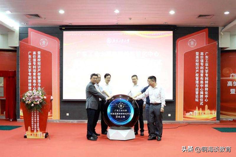 广东工业大学正门石头上被写“二本”，是恶作剧还是真二本