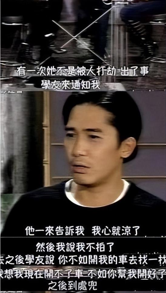 32年前，究竟是谁拍下了刘嘉玲的“照片”？