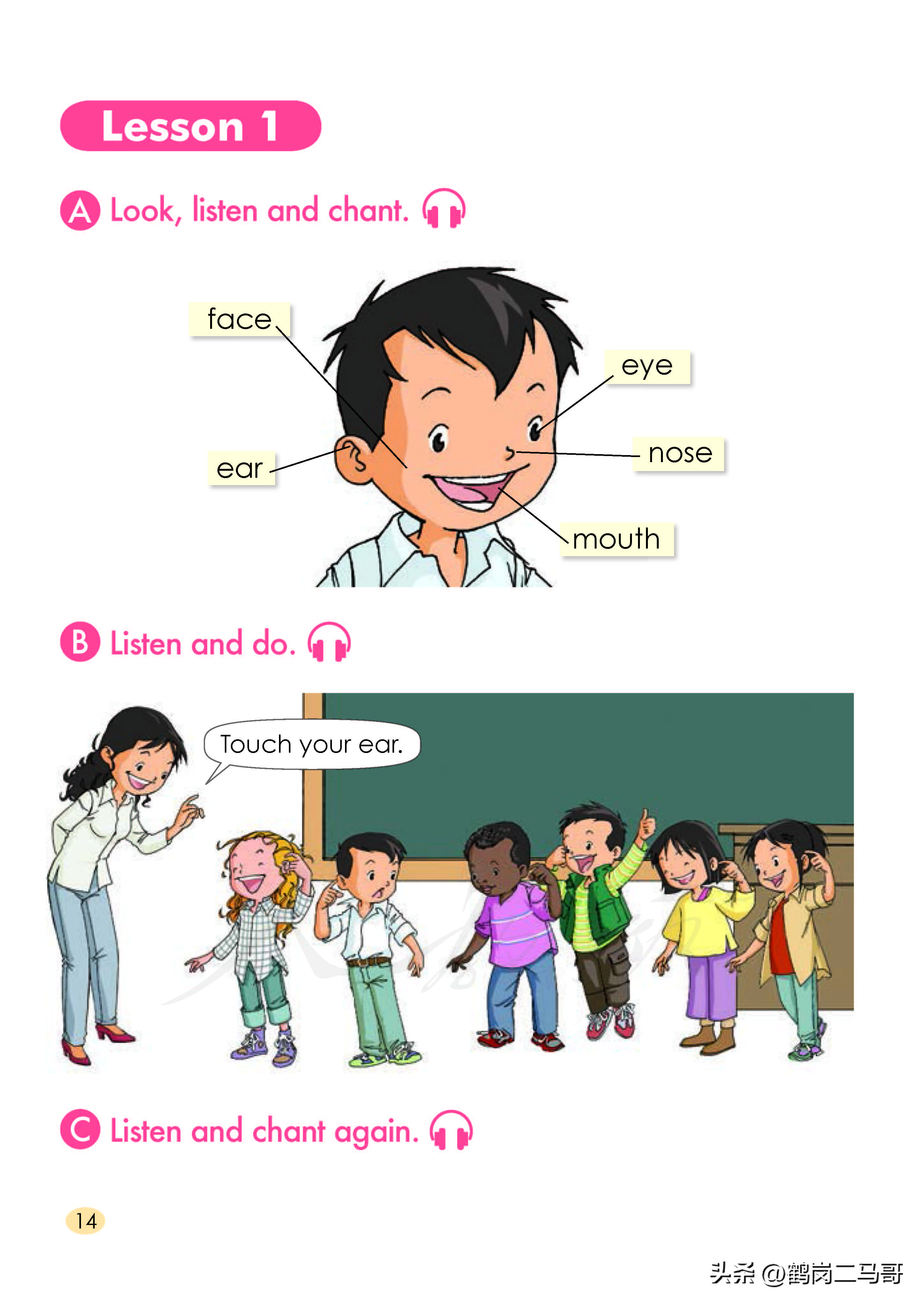 暑假预习小学一升二,暑假预习小学一年级