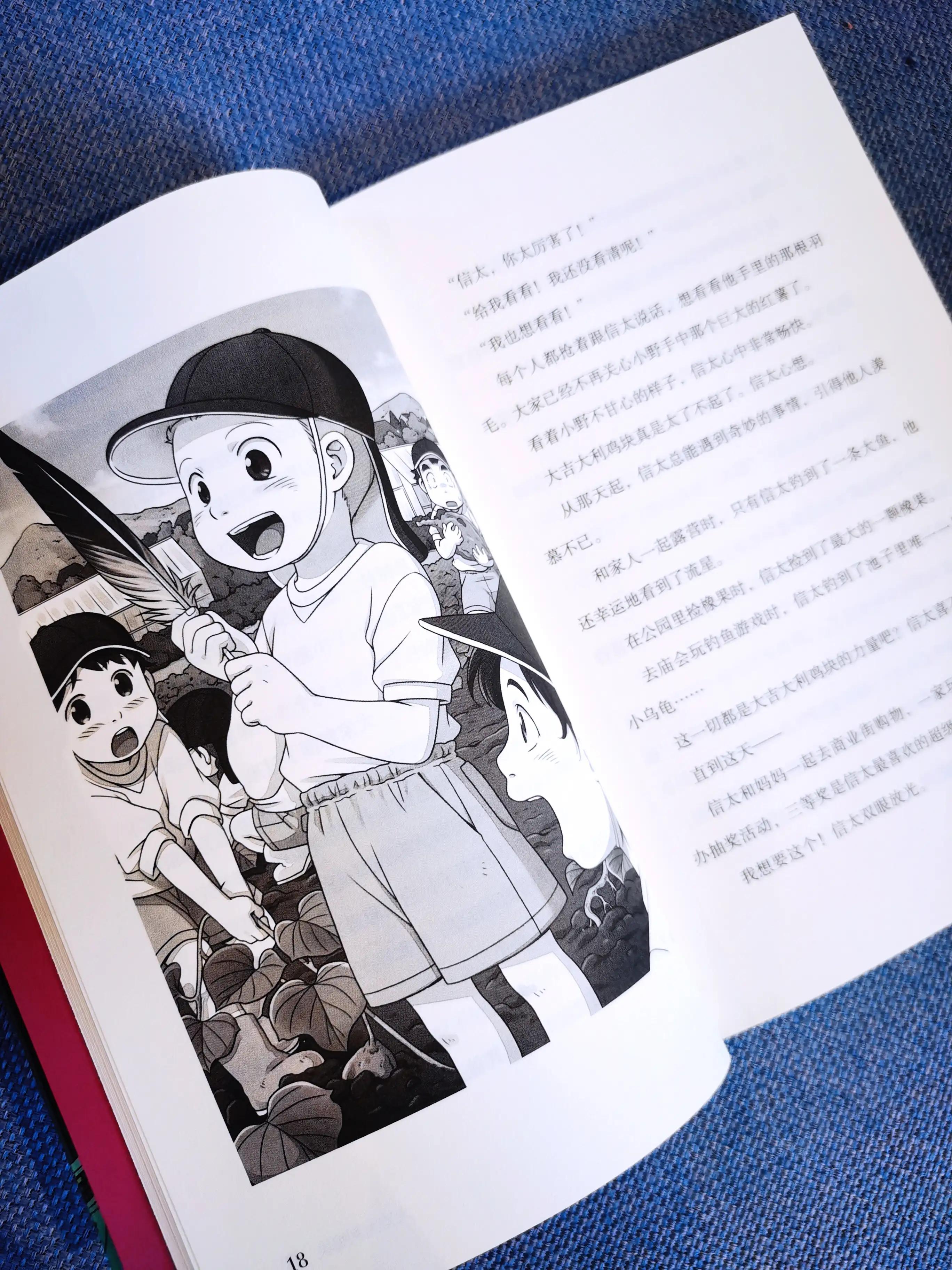 吃块糖果心情就会变好,吃饭烦恼烟消云散