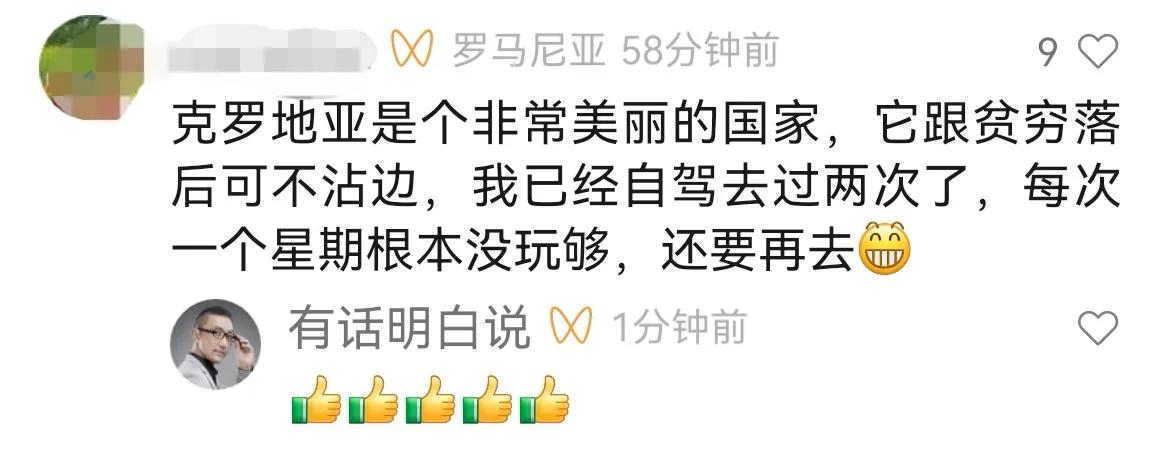 足球人眼中的克罗地亚,克罗地亚足球实力怎么样