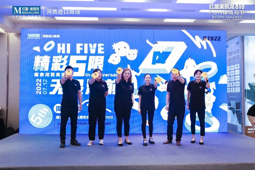 南京红星美凯龙最近开业吗,红星美凯龙南京中央门店