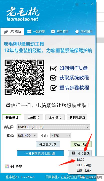 不用bitlocker如何给u盘设密码,手把手教你如何制作u盘启动工具