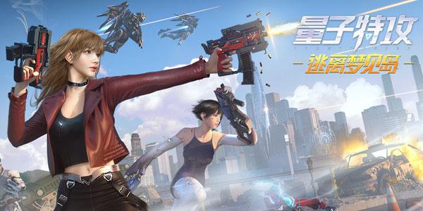 无需联网的十款优秀fps手游,推荐几款好玩的fps游戏手游