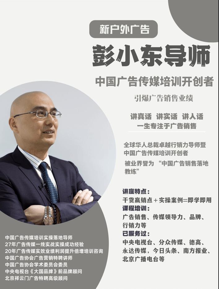 广告销冠的套路，教你轻松拿大单的秘笈