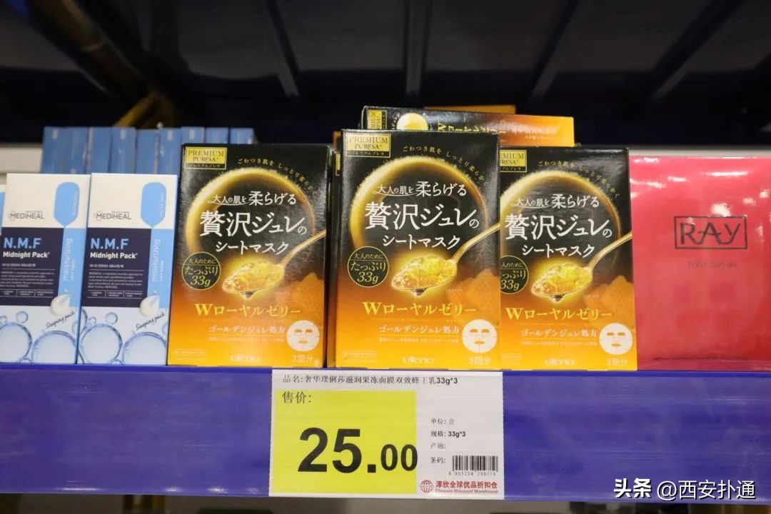 西安年货礼品批发市场在哪里,西安临期商品批发市场