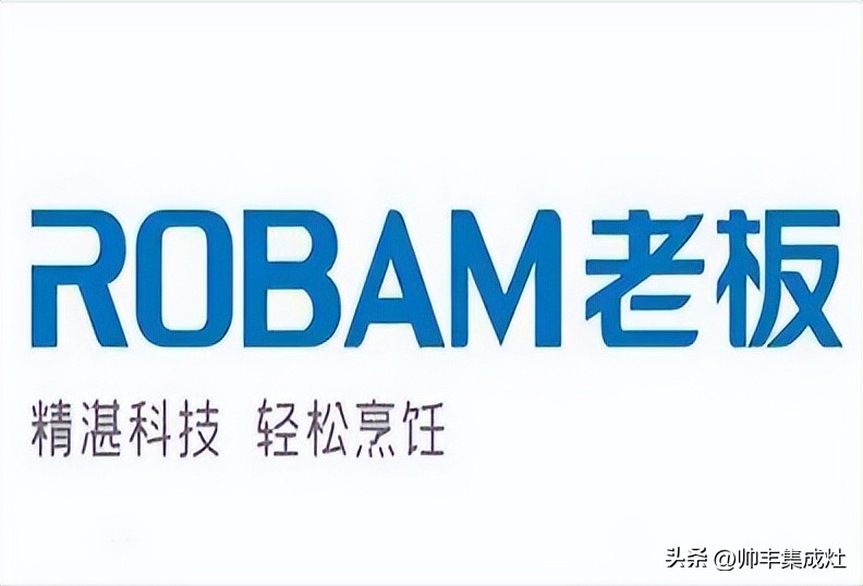 2023年十大品牌集成灶排名,2023年最新十大品牌集成灶