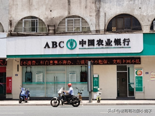 农业银行2023年10万定期利息,2019年10月27日农业银行存款利率