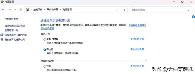 win11性能提升设置,win11的优化比win10强多少
