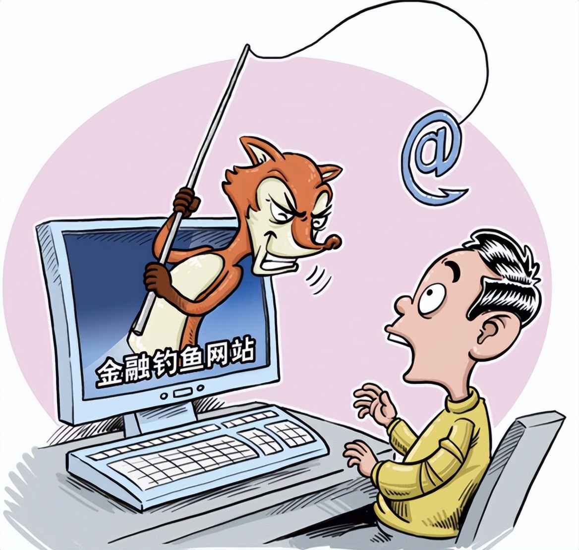 传化支付业务,传化支付全称