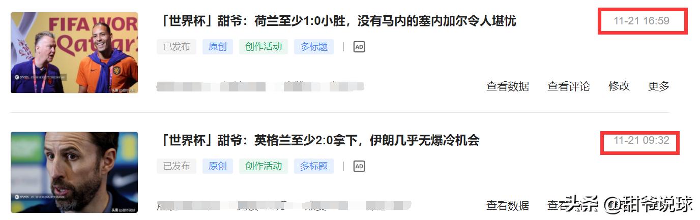 18年世界杯法国vs阿根廷神仙球,世界杯法国vs阿根廷穆阿尼绝杀