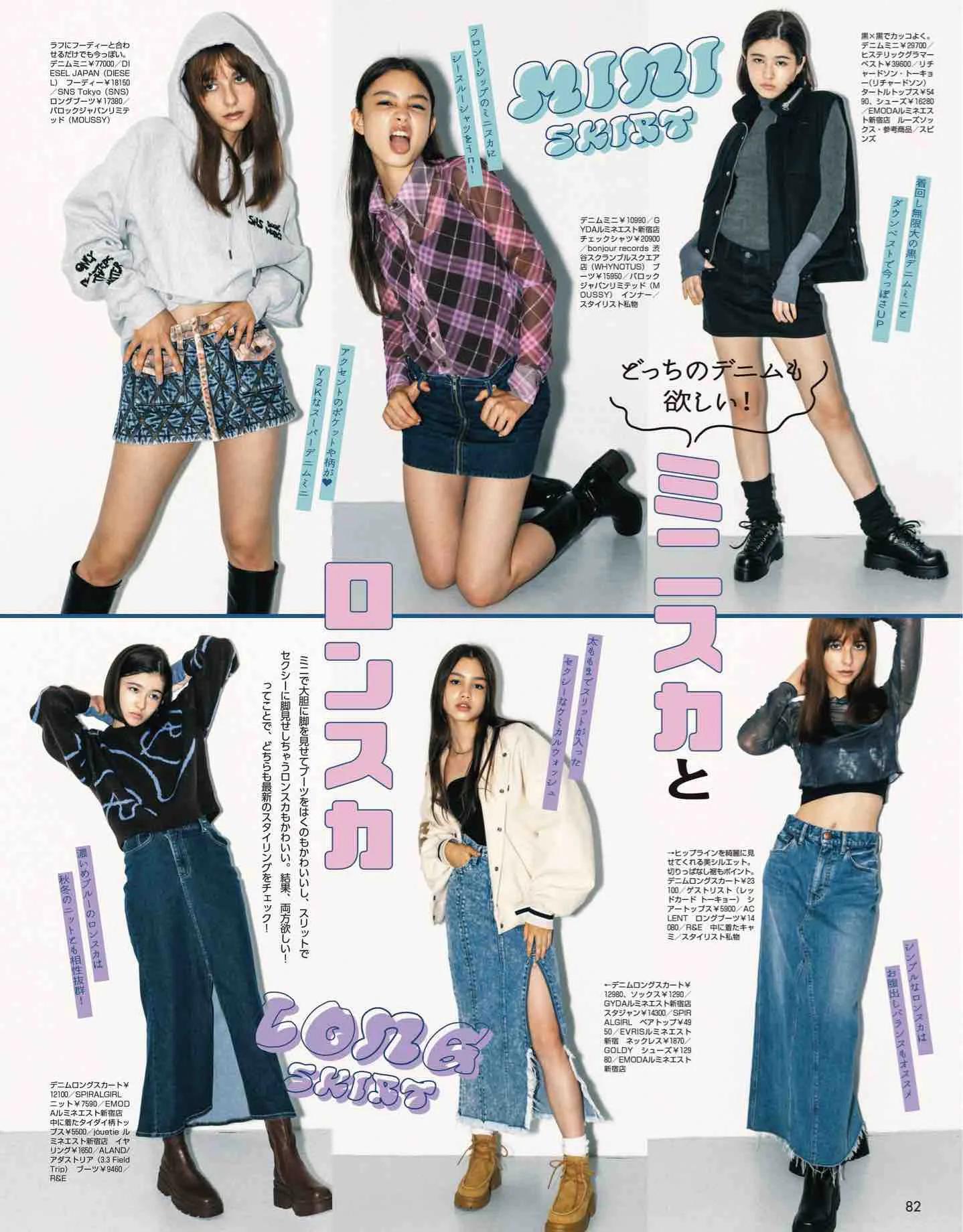 日系杂志vivi12月刊,最新日本vivi杂志图片