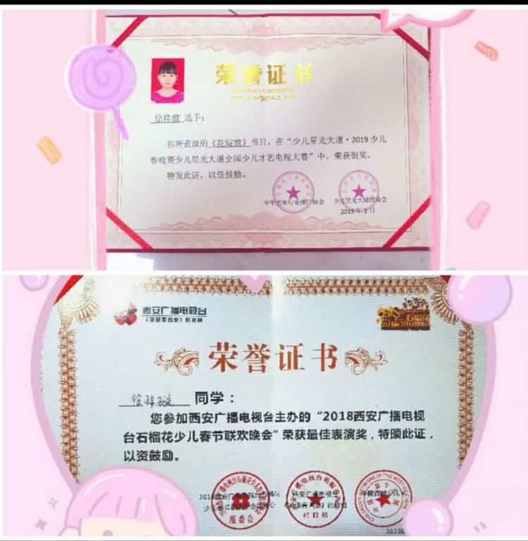 向阳而生,逐梦前行——长里分校“校园好榜样,灿烂好少年”