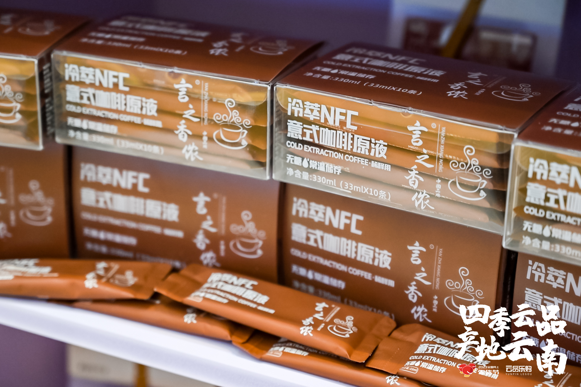 云南精品咖啡产业发展之路,云南小粒咖啡产业现状及发展前景