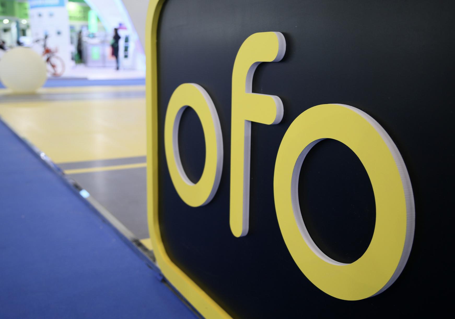 戴威怎么成老赖的,戴威知名老赖