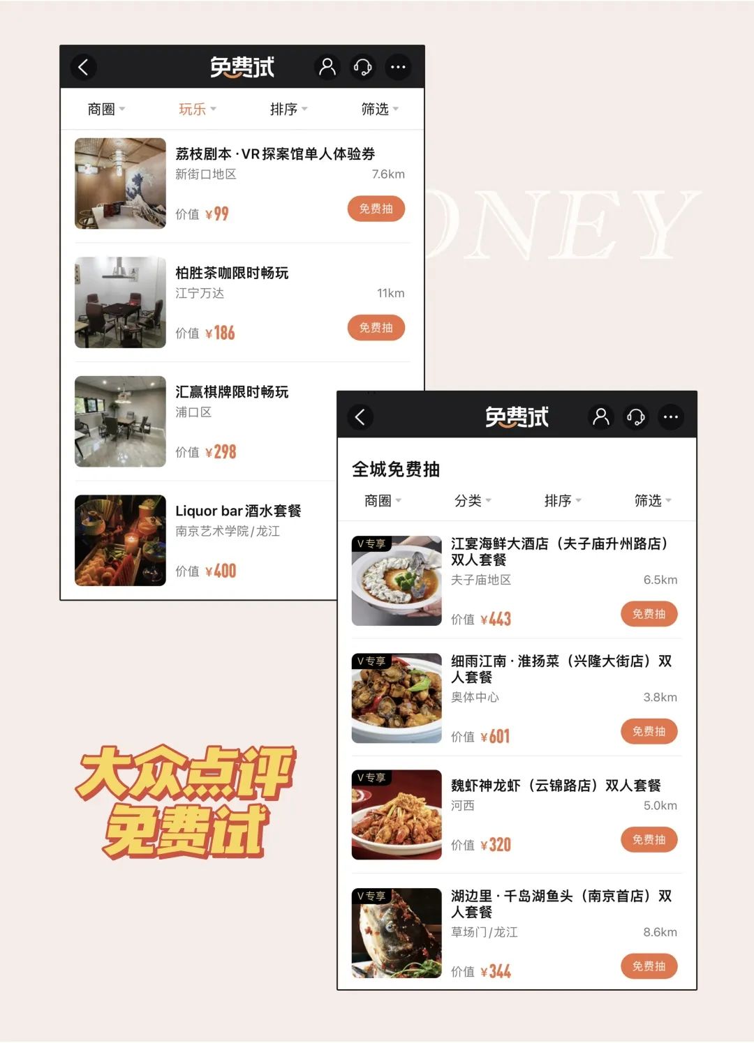 巨大实用的网购省钱小技巧，让你轻松薅羊毛