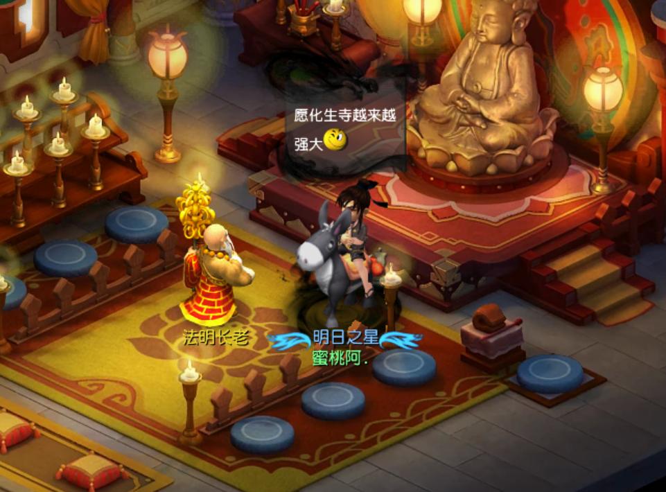 梦幻西游69化生寺秒几个,梦幻西游69化生寺单开怎样玩