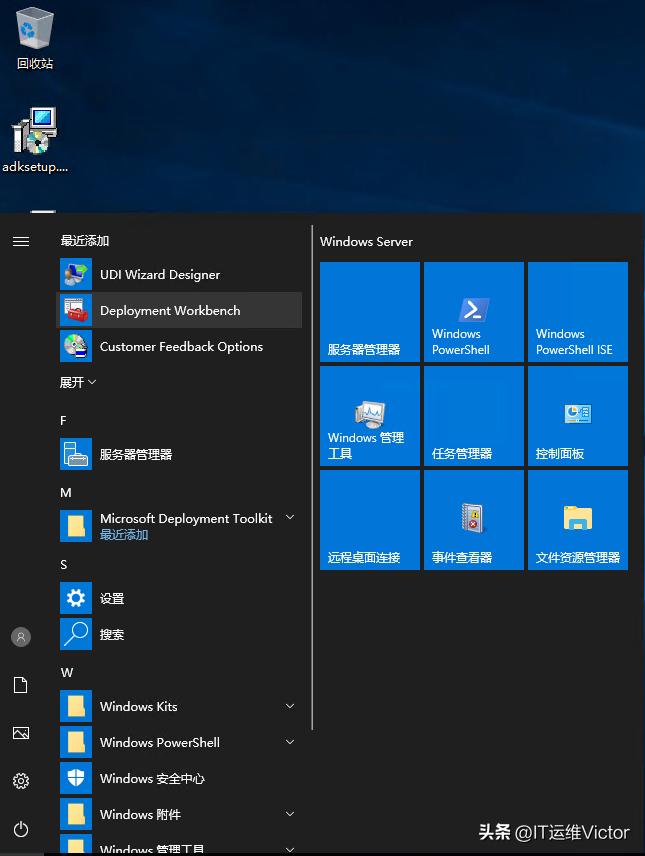 利用mdt封装win10系统,win10操作系统封装与应用文献
