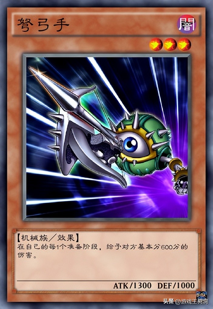 马利克守墓一族,马利克守墓卡组