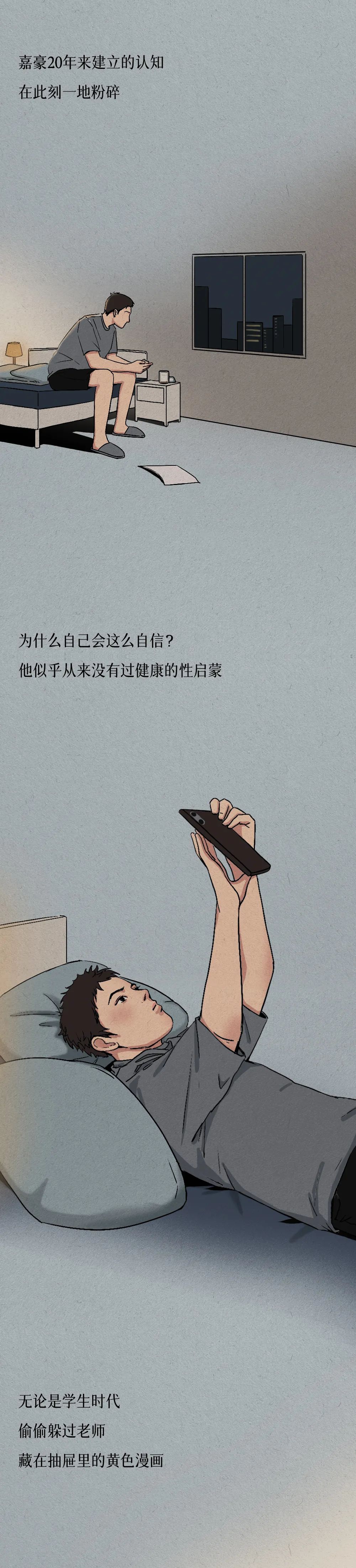 安全套破了之后，我才第一次认真看说明书