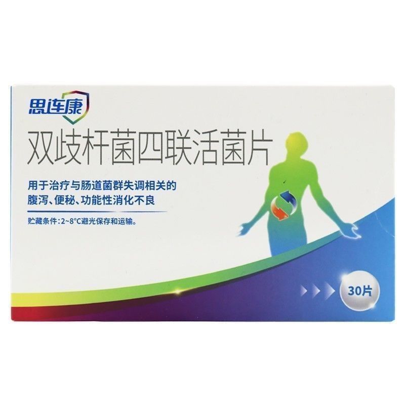 腹泻便秘用哪种菌株的益生菌,益生菌到底是治腹泻还是便秘