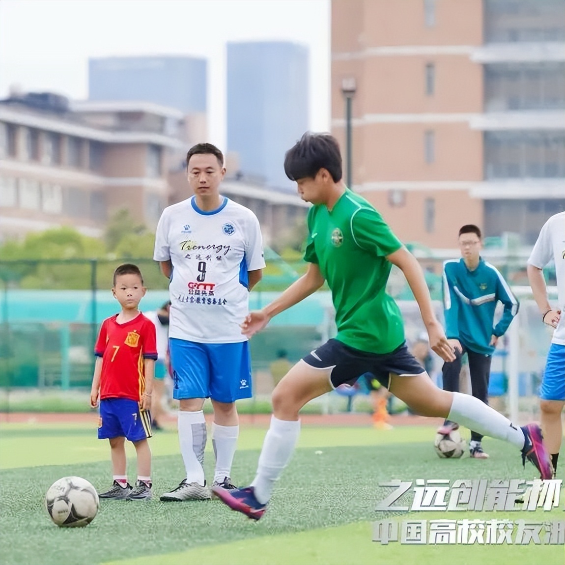 公益足球嘉年华,公益足球赛直播