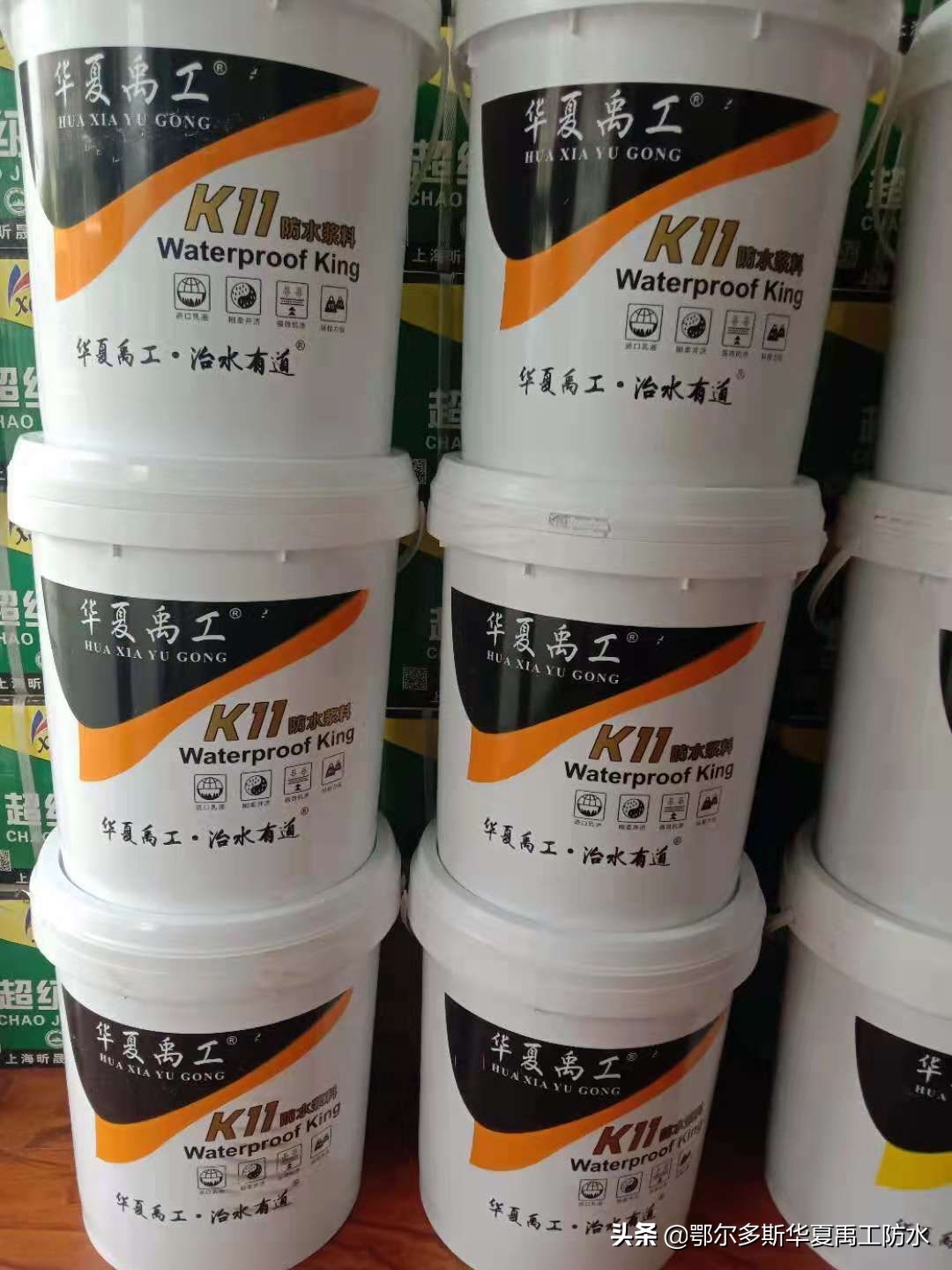 涓滆儨涓撲笟闃叉按鍫垫紡鍏徃,鍗庡绂瑰伐闃叉按鍫垫紡