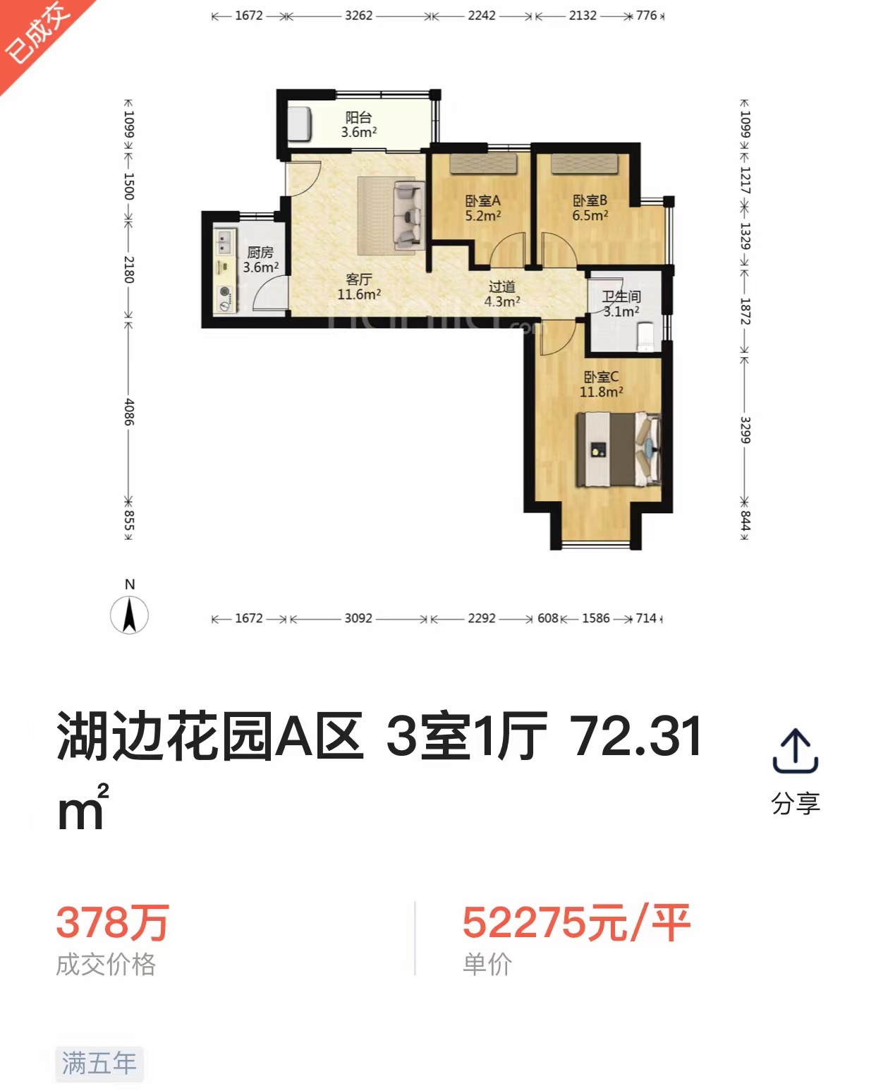厦门奇葩户型大合集,厦门十大顶级户型