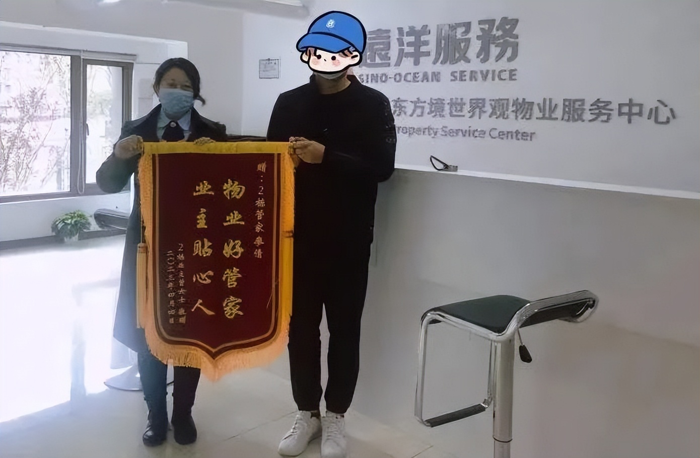 远洋物业怎么样,远洋物业在国内属于什么水平