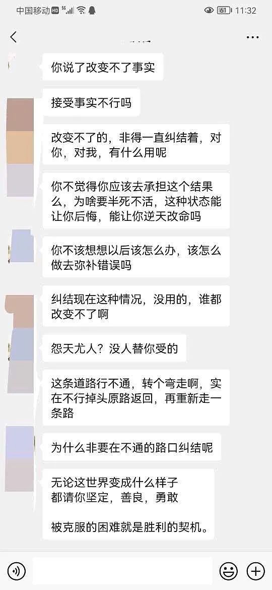 转一个很悲伤的帖子：记录我股市的长平之战——st西水