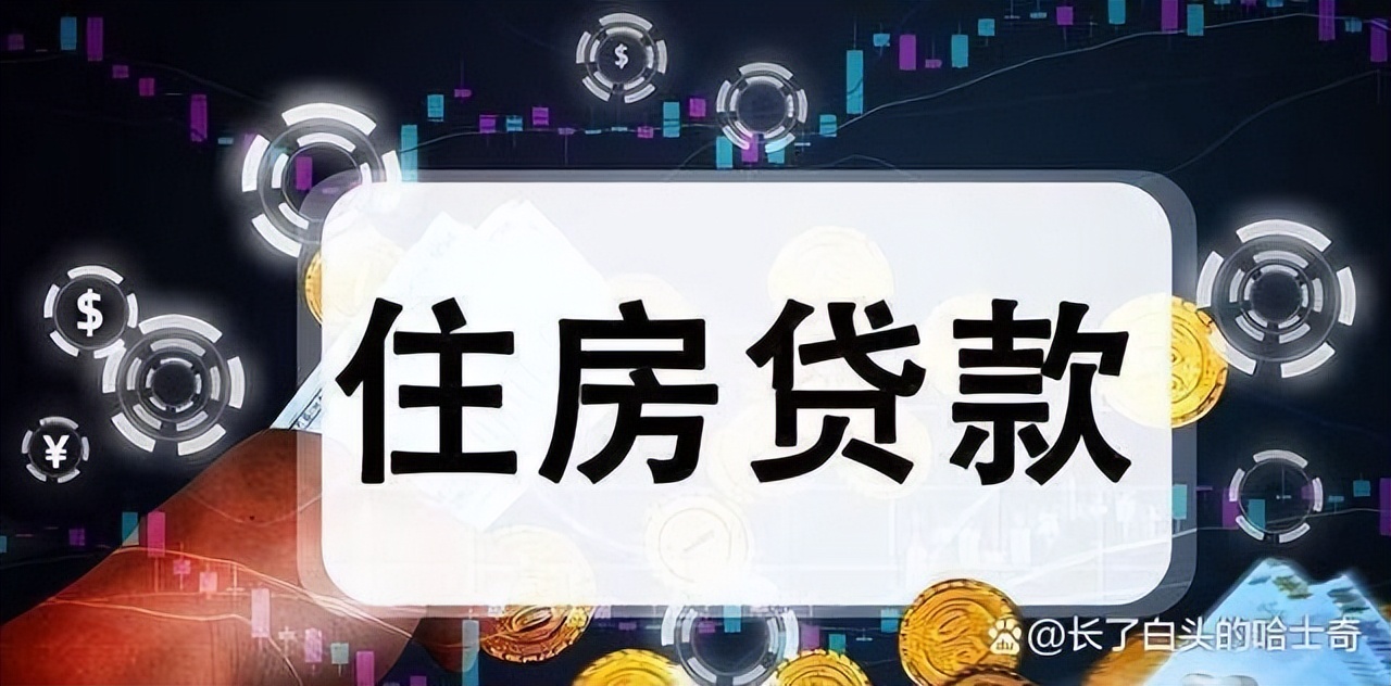 *款贷**的房子可以更名吗？